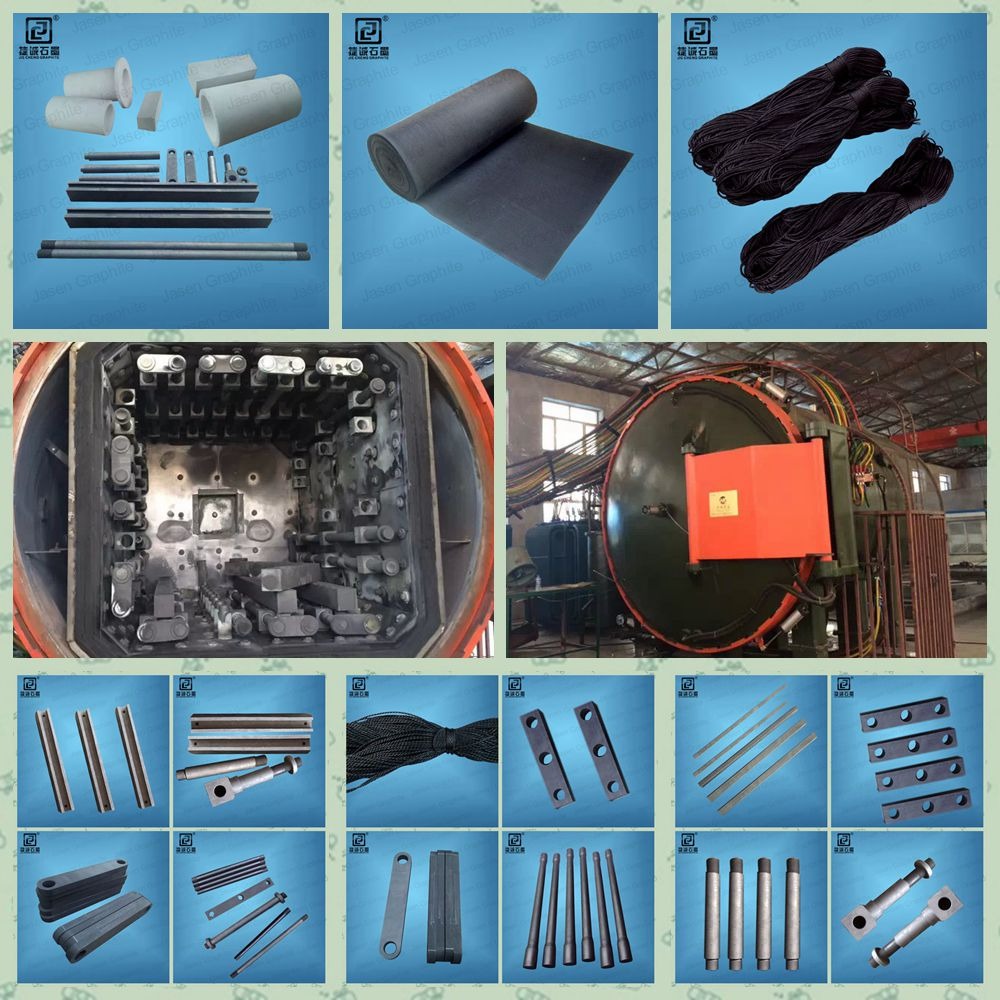 真空爐石墨配件，等靜壓石墨制品定制，真空熱處理爐石墨件